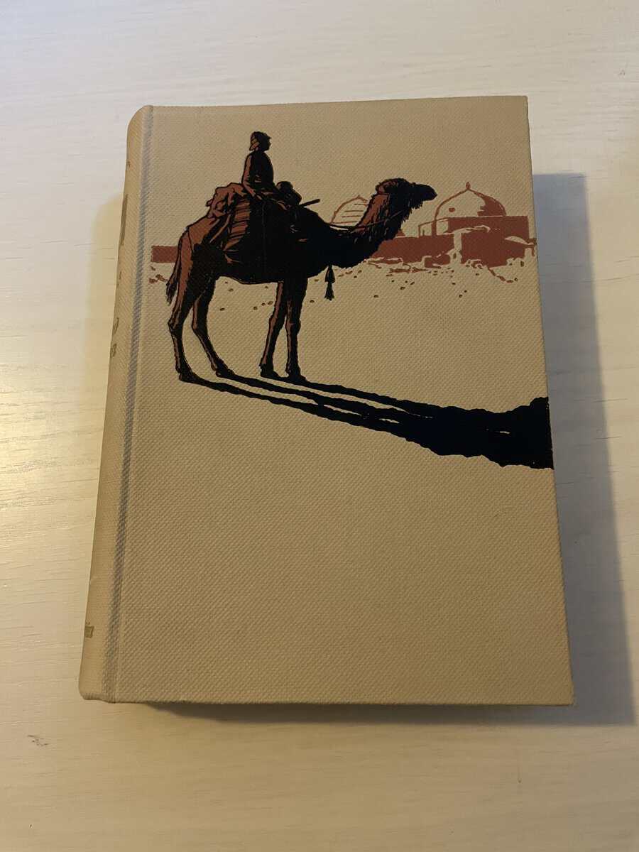 Sven Hedin : Öfver land till Indien del II (2)