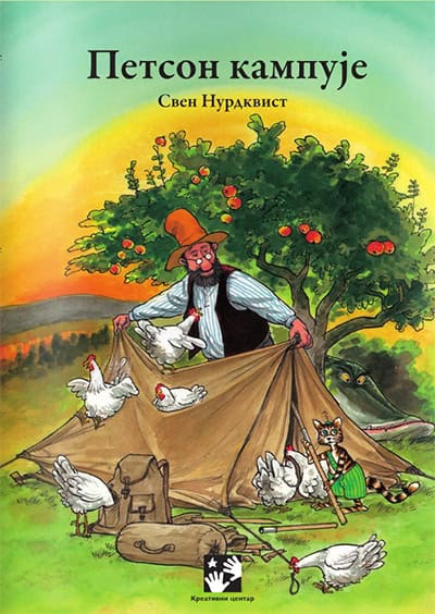 Sven Nordqvist : Petson kampuje