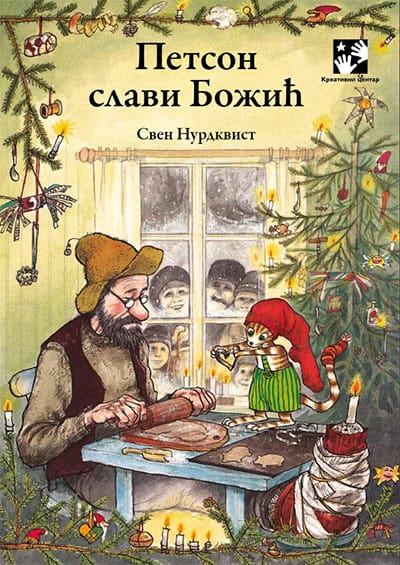 Sven Nordqvist : Petson slavi Božić