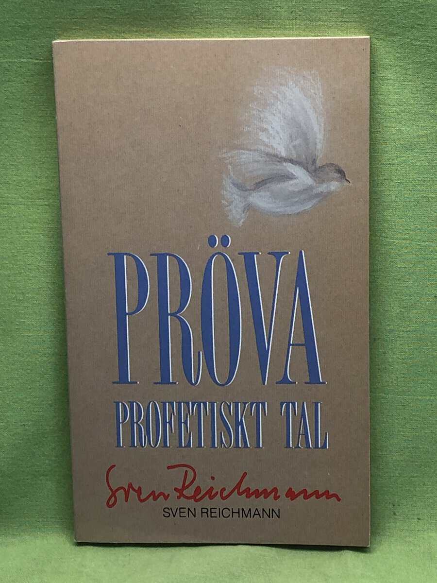 Sven Reichmann : Pröva profetiskt tal