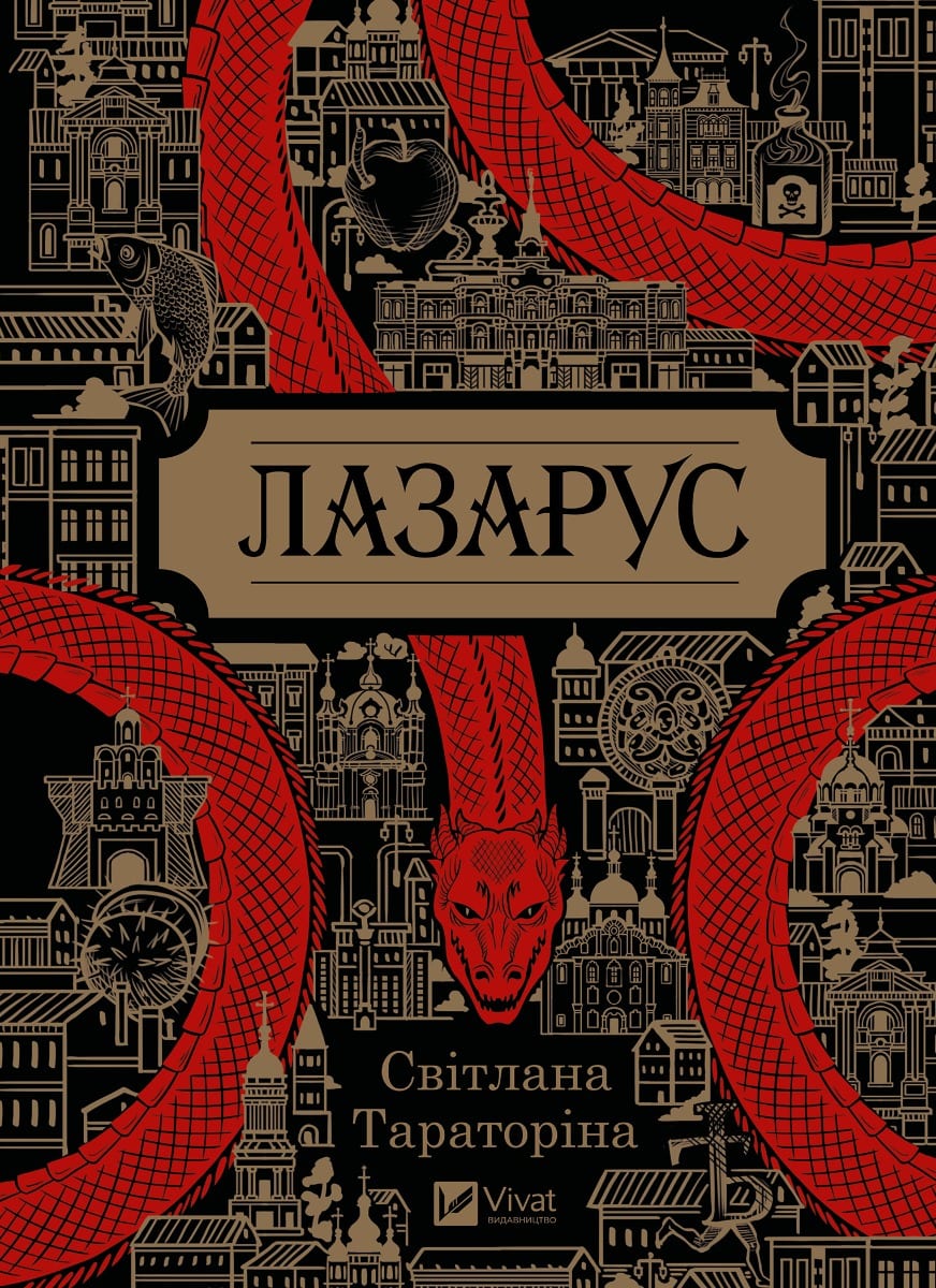 Svitlana Taratorina : Lazarus