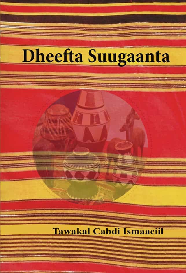 Tawakal Cabdi Ismaaciil : Dheefta Sugaanta