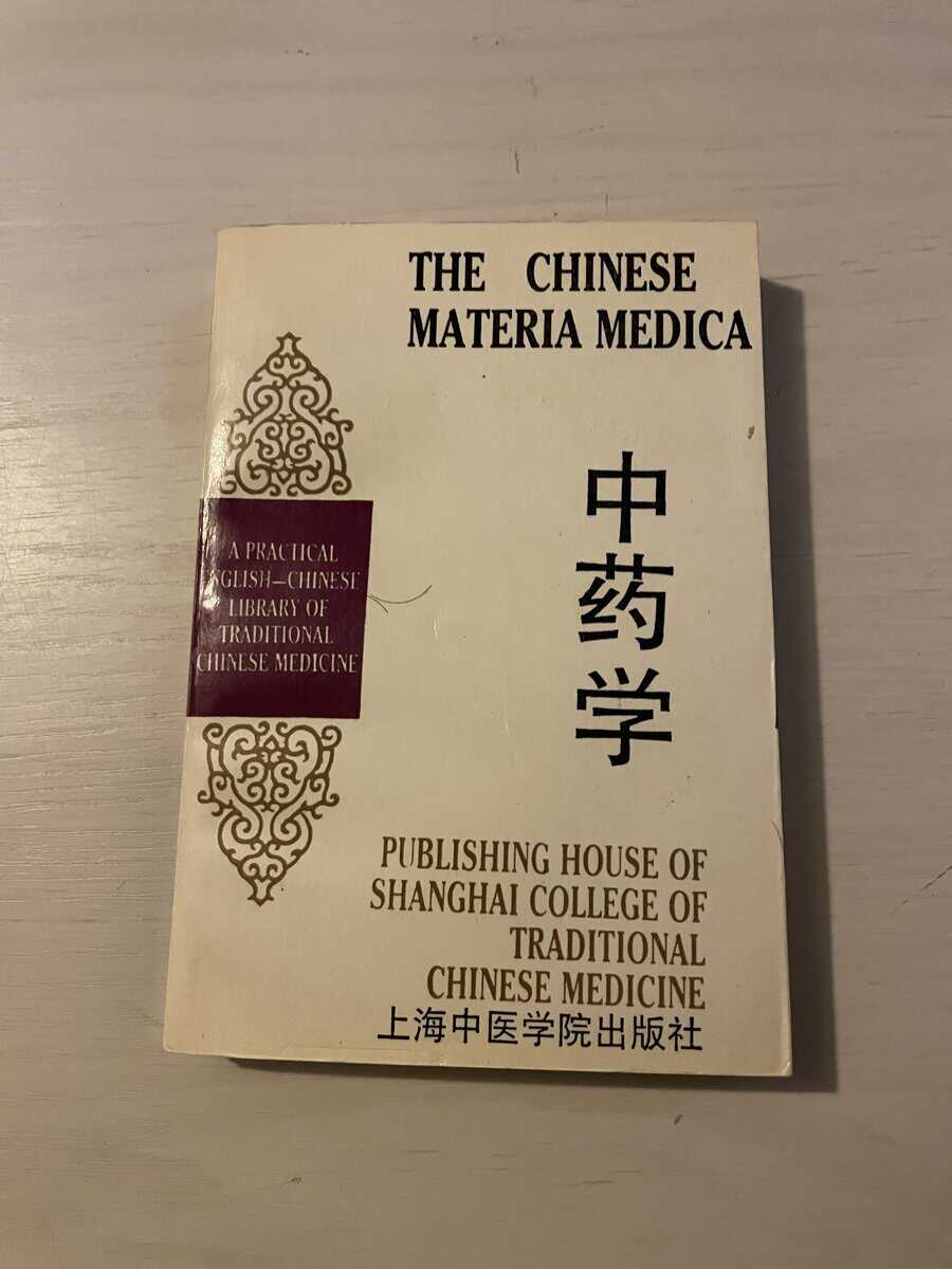 The Chinese Materia Medica - A Practical English-Chinese Library of Traditional Chinese Medicine