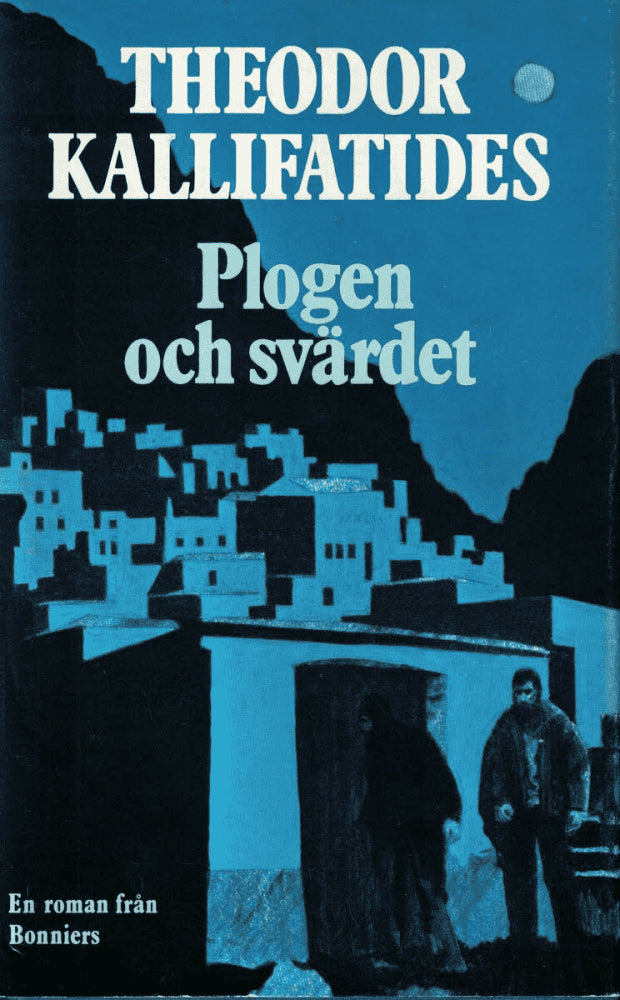 Theodor Kallifatides : Plogen och svärdet