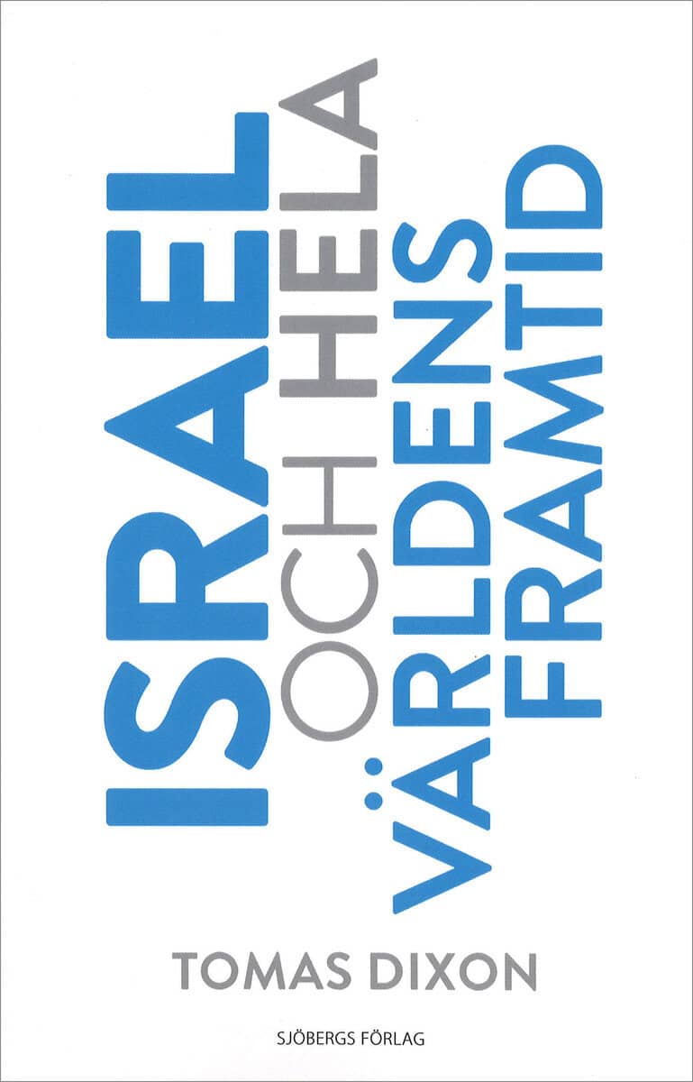 Tomas Dixon : Israel och hela världens framtid