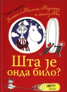 Tove Jansson : Sta je onda bilo?
