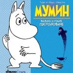 Tove Och L Jansson : Mumin