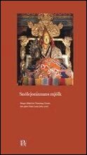 Tsamyang Gyatso : Snölejoninnans mjölk