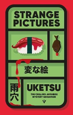 Uketsu : Strange Pictures