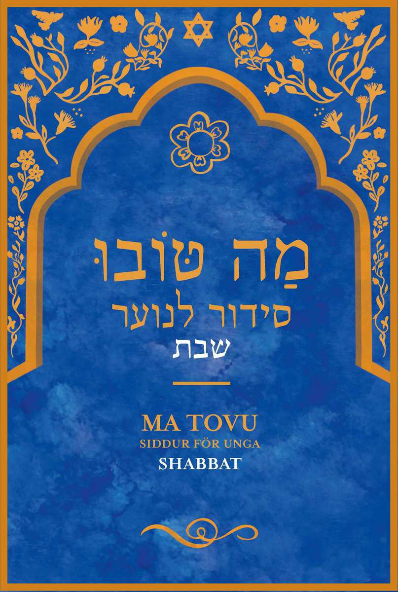 Ute Steyer : Ma Tovu : Siddur för unga - Shabbat