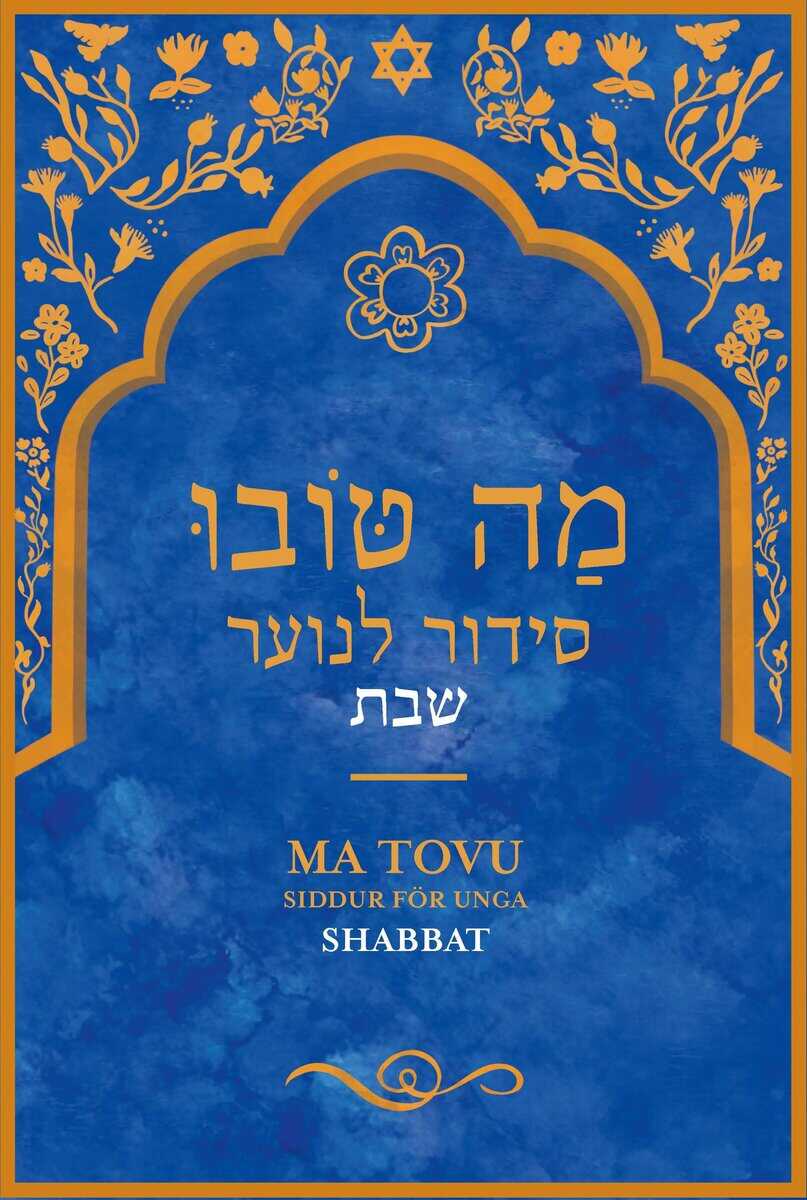 Ute Steyer : Ma Tovu : Siddur för unga - Shabbat