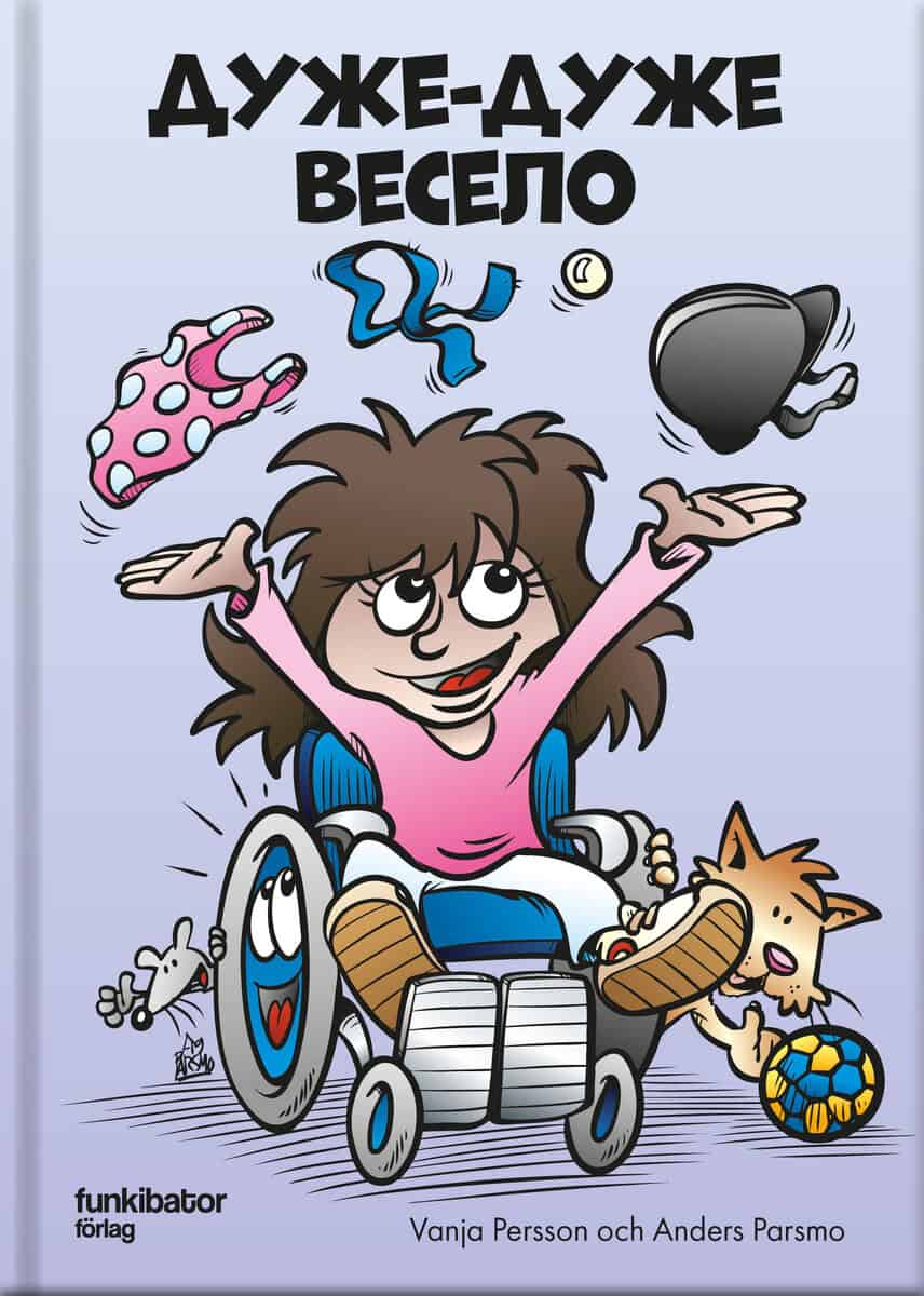 Persson, Vanja ; Parsmo, Anders : Jättejättekul! (ukrainska)