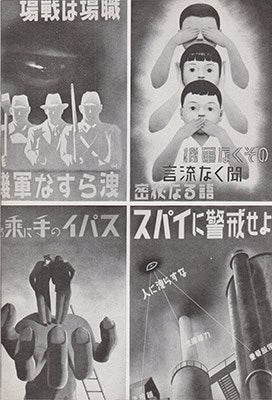 Världsmakterna kring Stilla havet