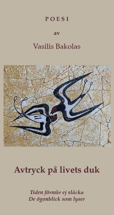 Vasilis Bakolas : Avtryck på livets duk