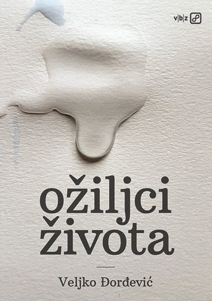Veljko Đorđević : Ožiljci života