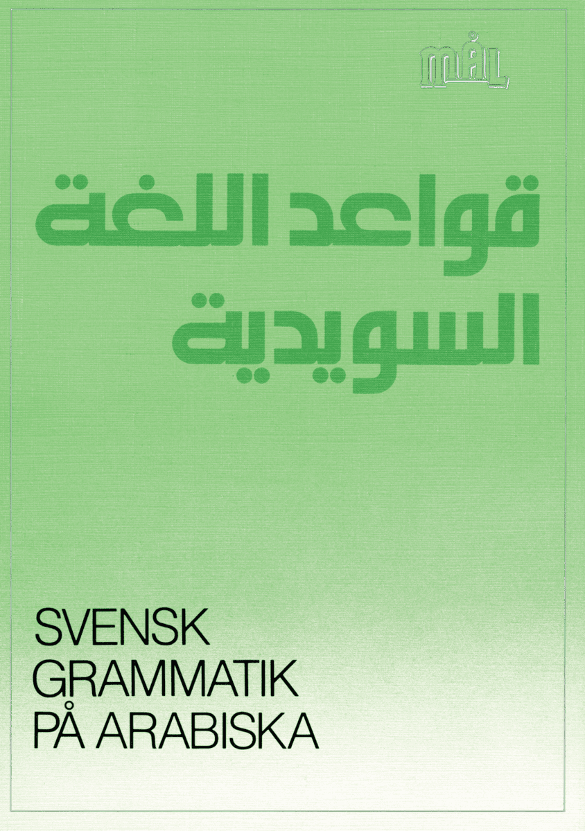Viberg, Åke ; Ballardini, Kerstin ; Stjärnlöf, Sune : Mål Svensk grammatik på arabiska