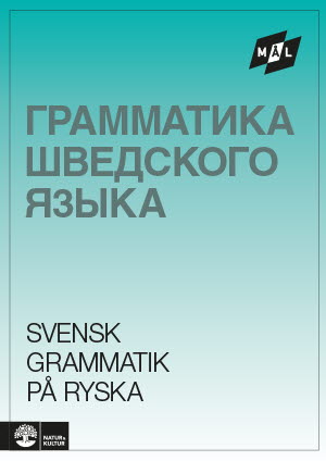 Viberg, Åke ; Ballardini, Kerstin ; Stjärnlöf, Sune : Mål Svensk grammatik på ryska