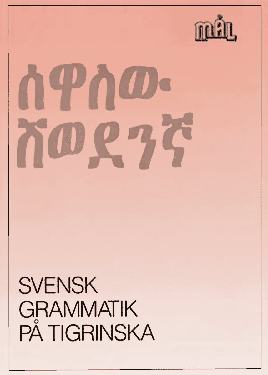 Viberg, Åke ; Ballardini, Kerstin ; Stjärnlöf, Sune : Mål Svensk grammatik på tigrinska