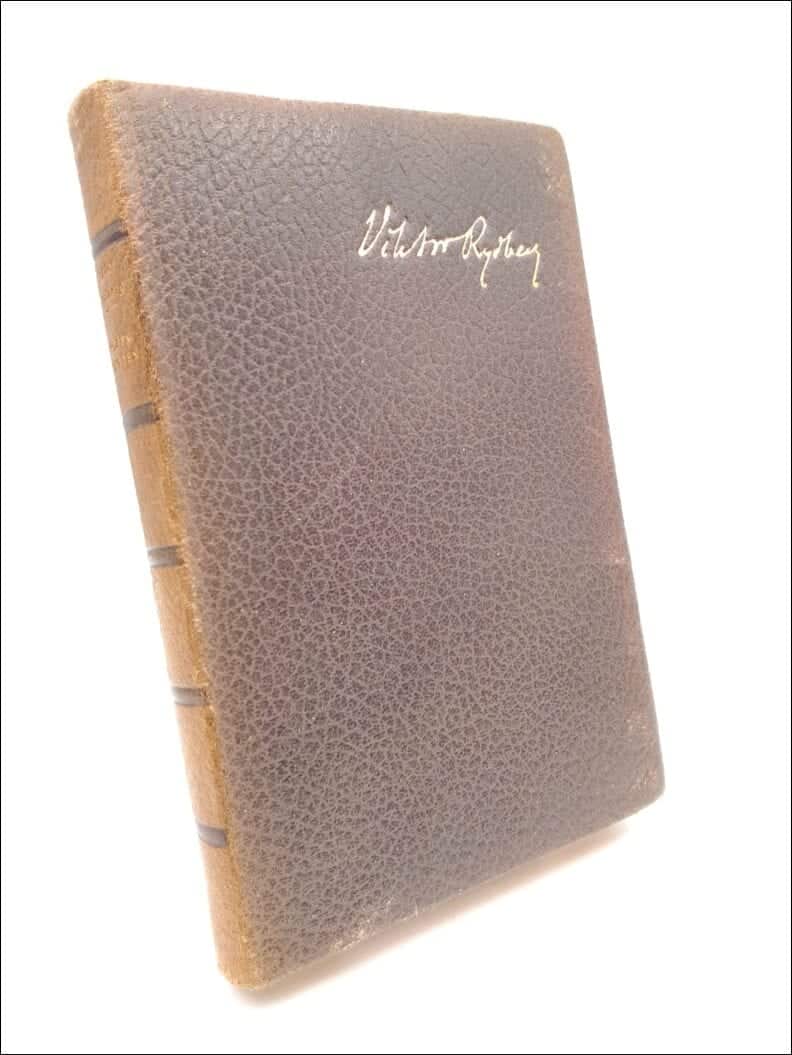 Viktor Rydberg : Vapensmeden