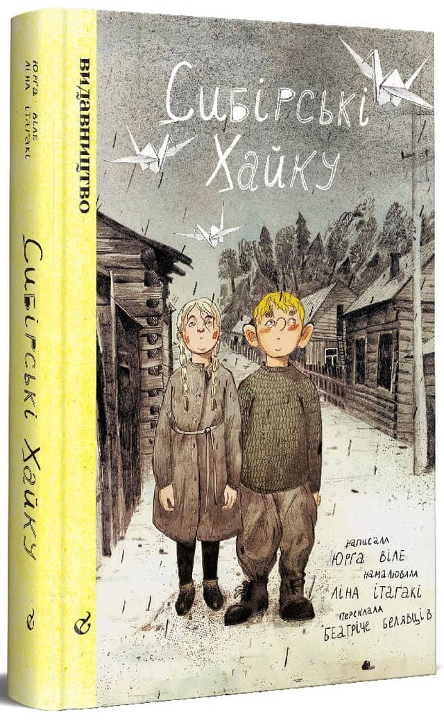 Vile, Jurga ; Itagaki, Lina : Sybirski xajku