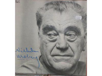 Vilhelm Moberg : Vilhelm Moberg