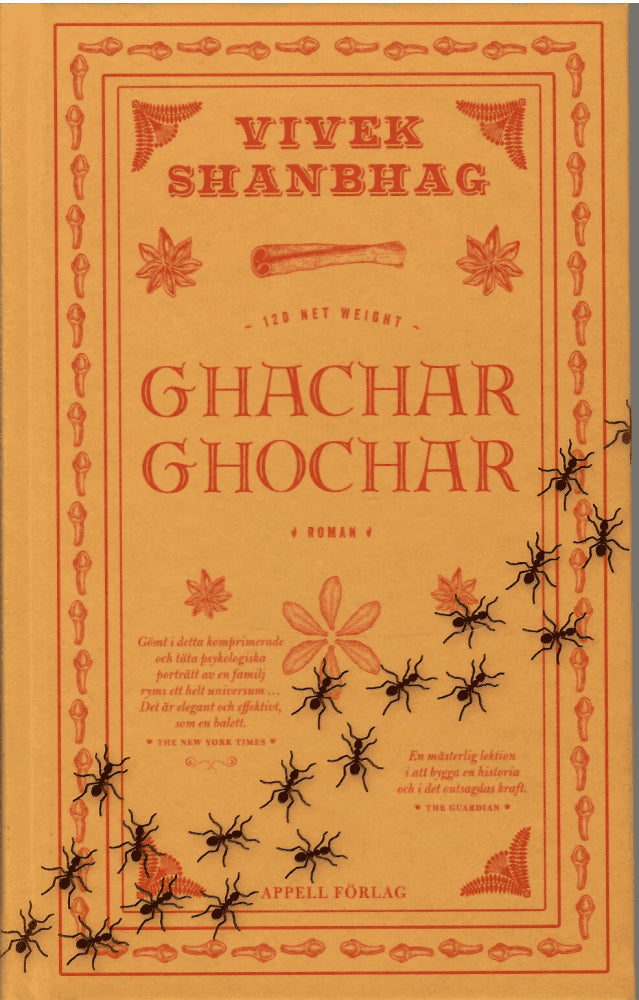 Vivek Shanbhag : Ghachar Ghochar