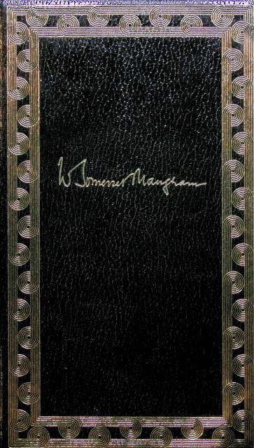 William Somerset Maugham : Den Vassa Eggen