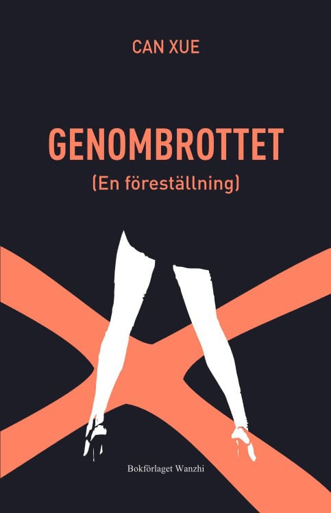 Xue Can : Genombrottet
