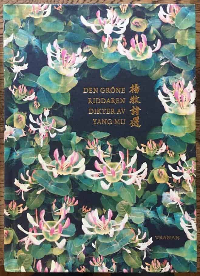 Yang Mu : Den gröne riddaren