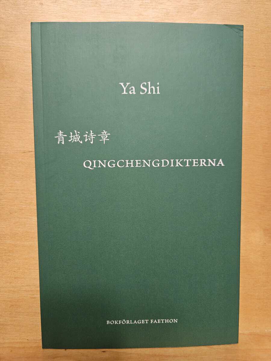 Yashi : Qingchengdikterna