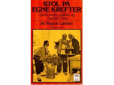 Yngvar Løchen : Stol på egne krefter. Samfunnsliv, politikk og medisin i Kina