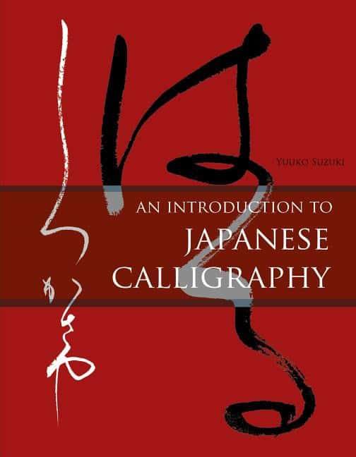 Yuuko Suzuki : Introduction to japanese calligraphy