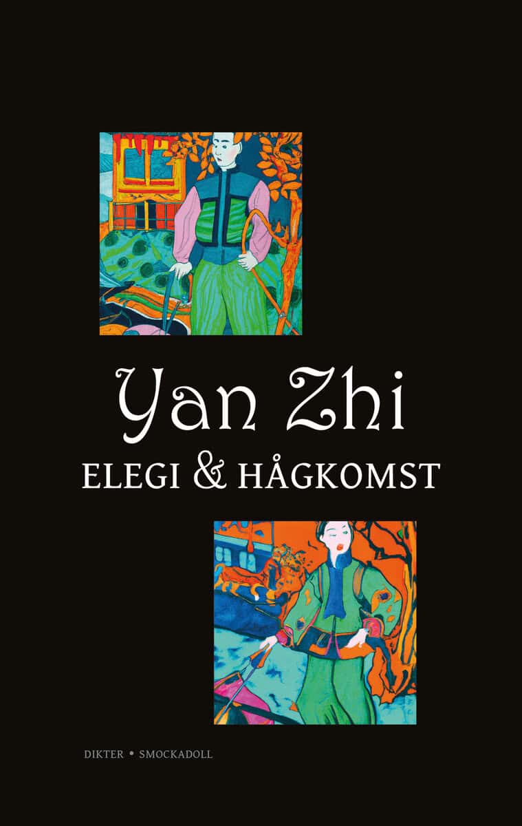 Zhi Yan : Elegi och hågkomst
