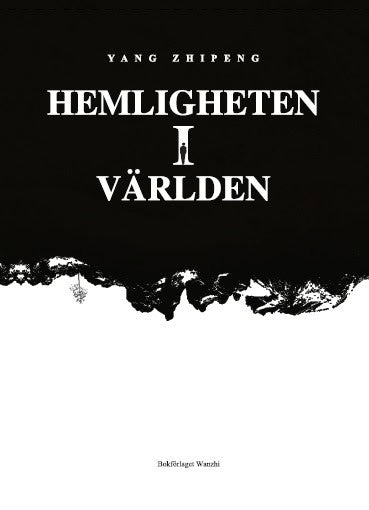 Zhipeng Yang : Hemligheten i världen