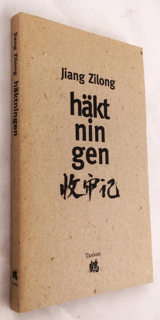 Zilong Jiang : Häktningen