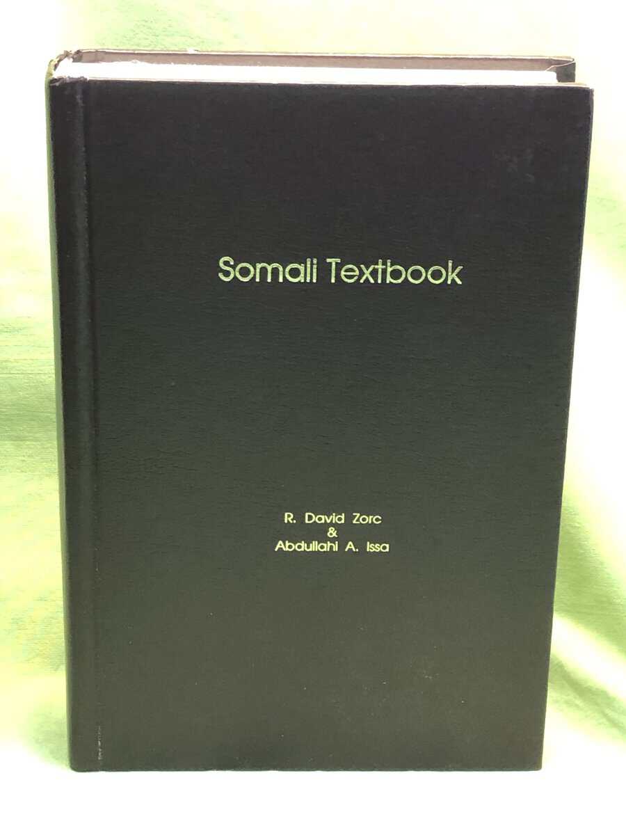 Zorc, R. David; Issa, Abdullahi A. : Somali Textbook