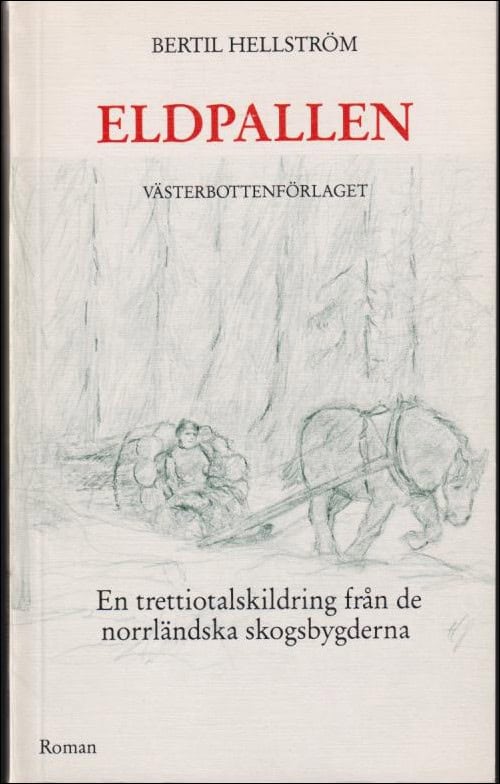 Bertil Hellström : Eldpallen
