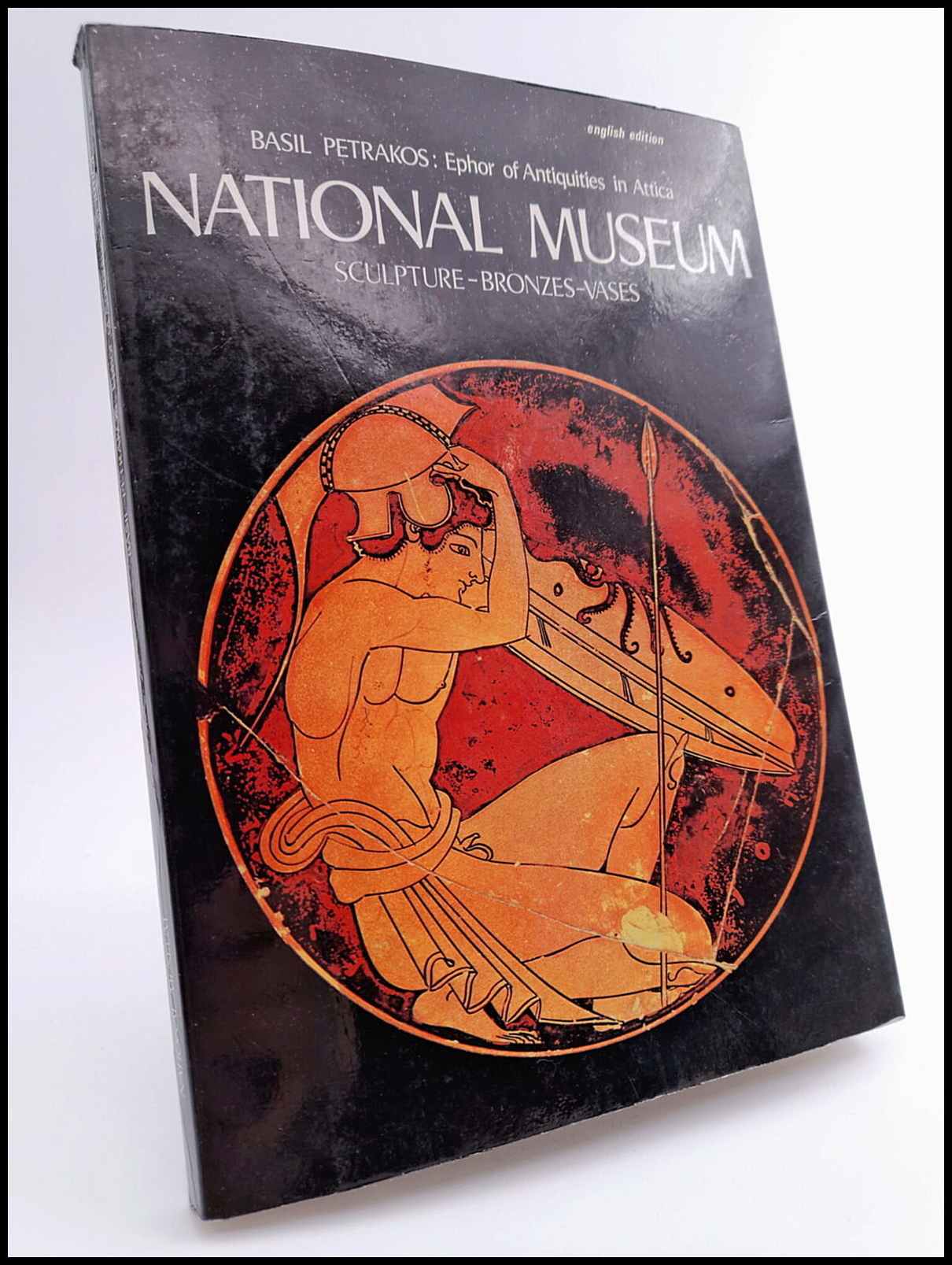 Basil Petrakos : National Museum