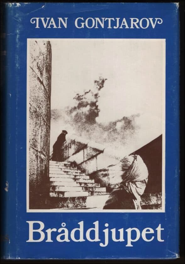 Ivan Gontjarov : Bråddjupet