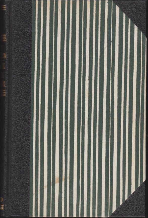 Agust Sigurdsson : Islenzk-dönsk ordabók