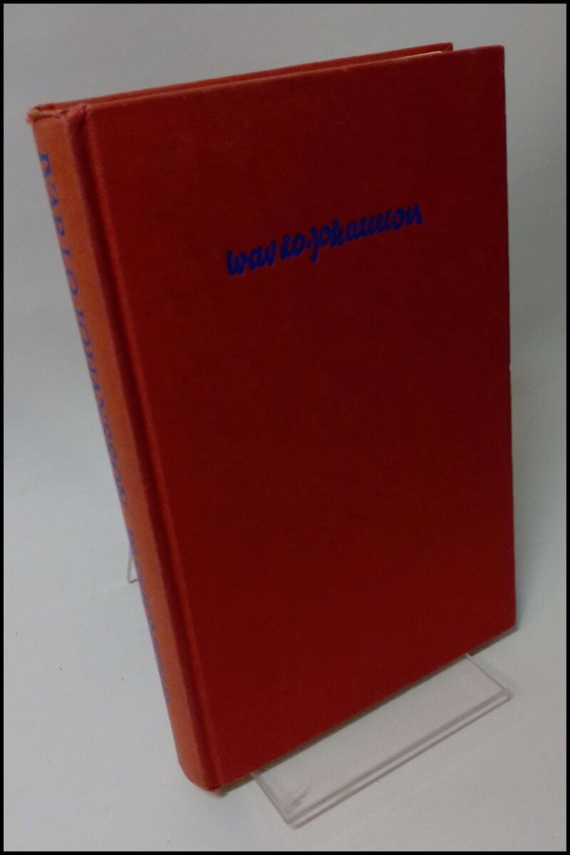 Ivar Lo-Johansson : Passionerna