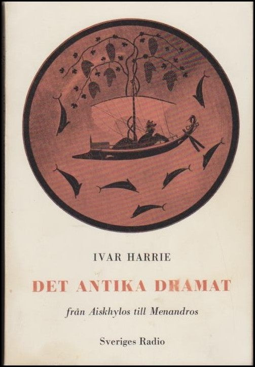 Ivar Harrie : Det antika dramat