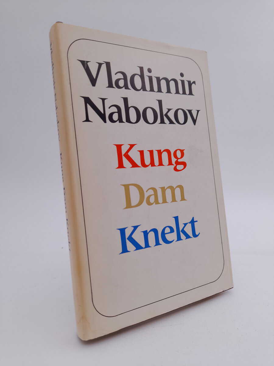 Vladimir Nabokov : Kung dam knekt