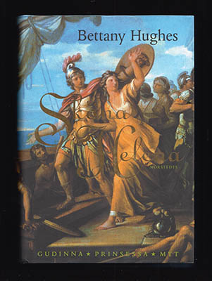 Bettany Hughes : Sköna Helena