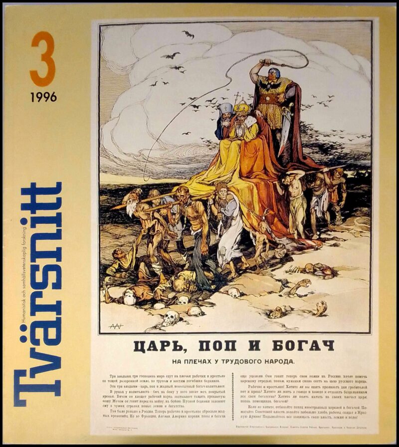 Tvärsnitt : 1996 / 3