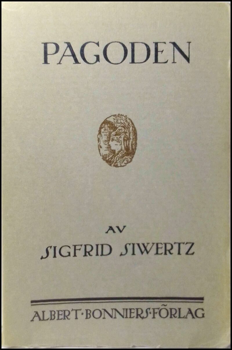 Sigfrid Siwertz : Pagoden