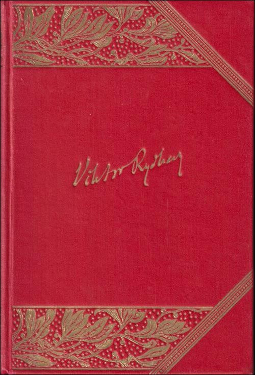 Viktor Rydberg : Varia