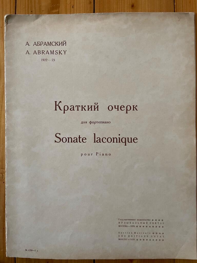 A. Abramsky : Sonate laconique pour Piano