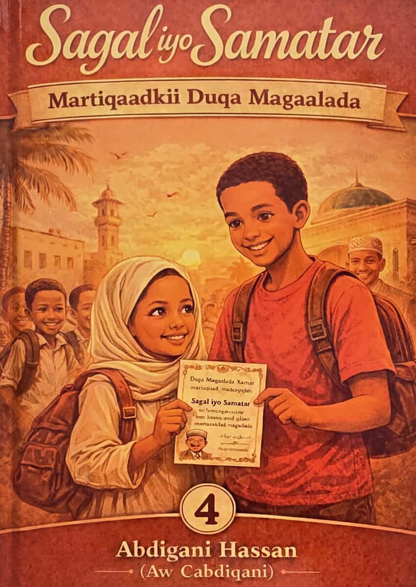 Abdigani Hassan : Martiqaadkii Duqa Magaalada