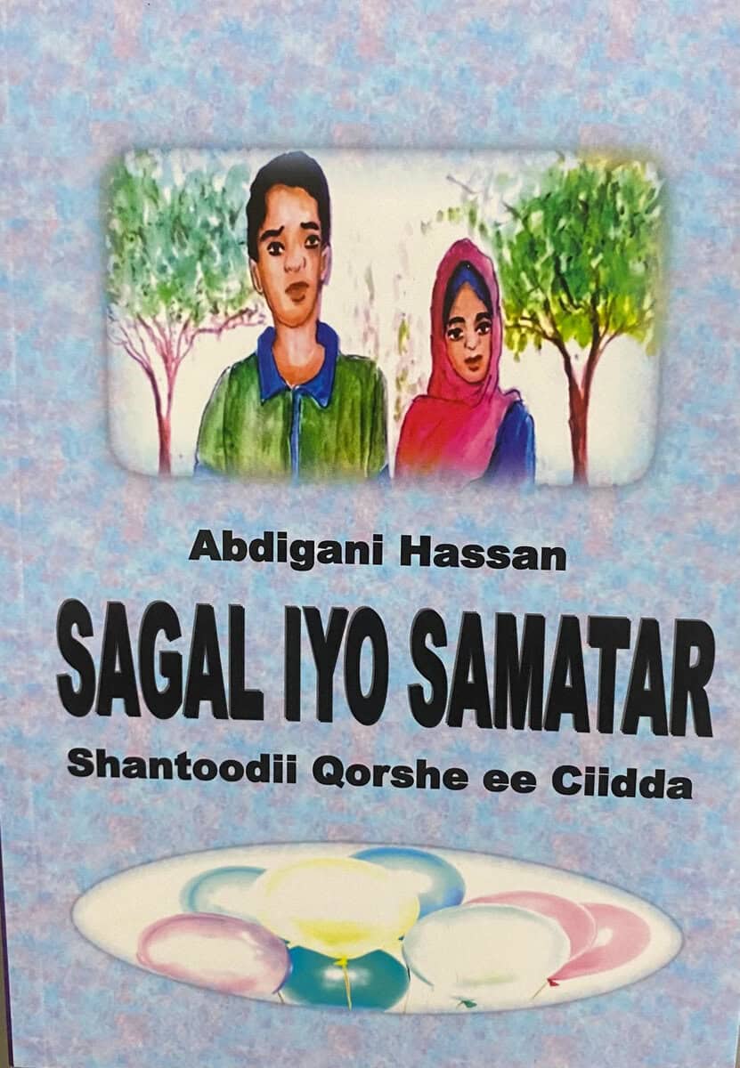 Abdigani Hassan : Sagal iyo Samatar : shantoodii qorshe ee ciidda